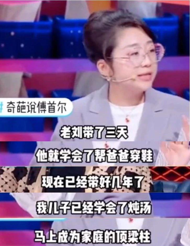 “咸鱼老公”闹离婚？建议老刘找李承铉聊聊