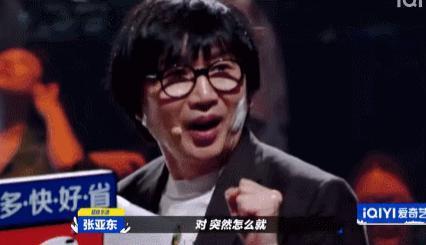 台版“乐队的夏天”：张雨生顶流出道，五月天草东“世代之争”