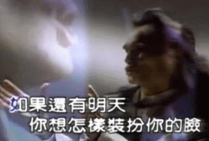 台版“乐队的夏天”：张雨生顶流出道，五月天草东“世代之争”