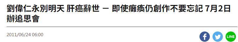 台版“乐队的夏天”：张雨生顶流出道，五月天草东“世代之争”