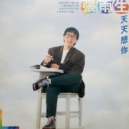 台版“乐队的夏天”：张雨生顶流出道，五月天草东“世代之争”