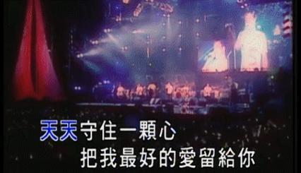 台版“乐队的夏天”：张雨生顶流出道，五月天草东“世代之争”