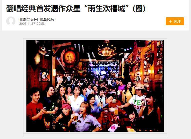 台版“乐队的夏天”：张雨生顶流出道，五月天草东“世代之争”