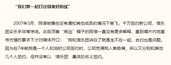 台版“乐队的夏天”：张雨生顶流出道，五月天草东“世代之争”