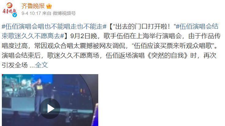 台版“乐队的夏天”：张雨生顶流出道，五月天草东“世代之争”