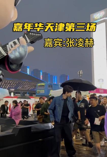 张凌赫现身周杰伦天津演唱会 和巨型周同学合影打卡
