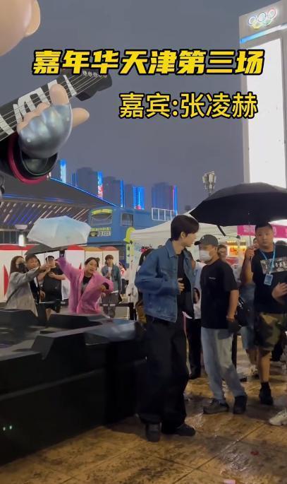 张凌赫现身周杰伦天津演唱会 和巨型周同学合影打卡