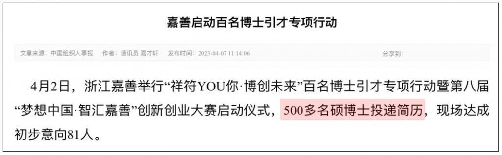 没想到这些县城抢人都这么直接