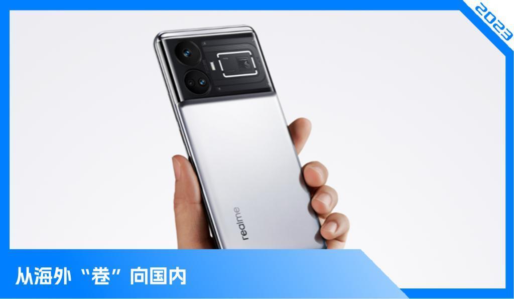 Realme手机，陷在“性价比”里