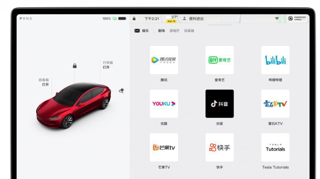 车机流量价格，竟成了我们使用智能功能的阻碍