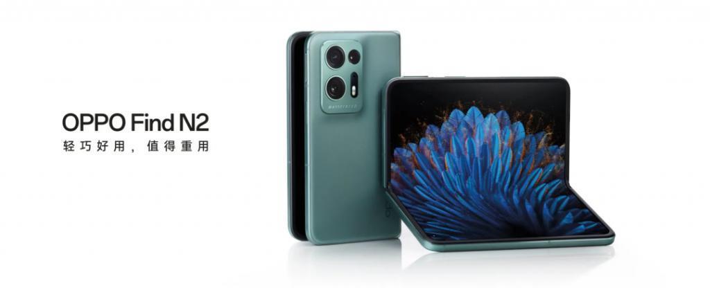 曝OPPO A2 Pro手机将于9月15日发布，折叠屏新机或10月中旬发布