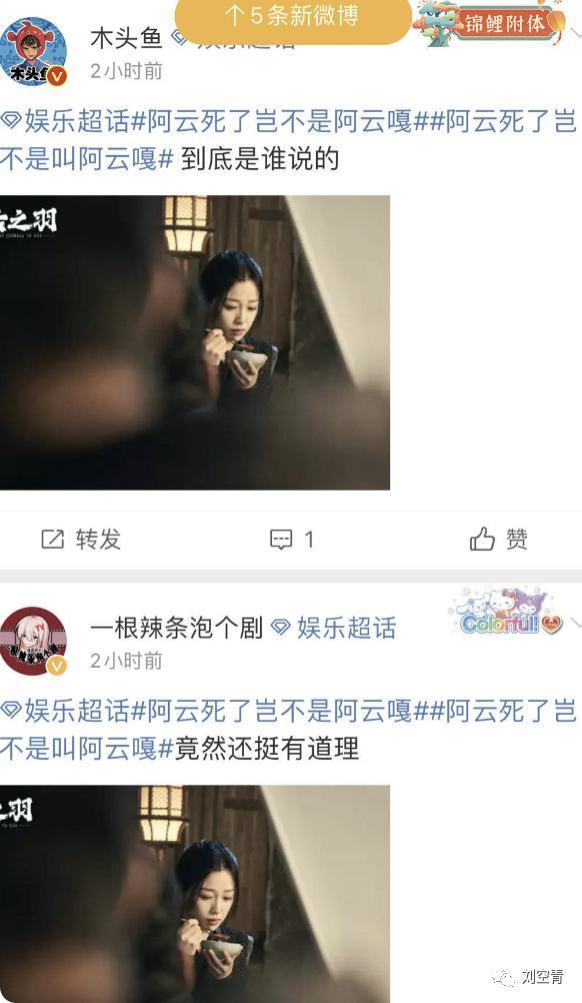 她这次真的闯下了大祸了……