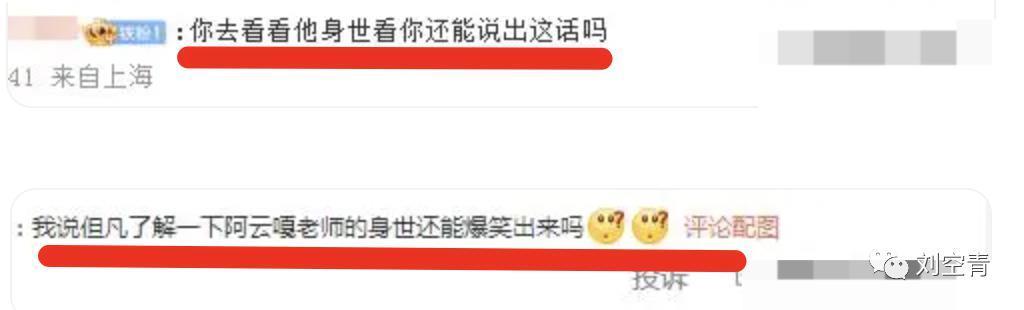 她这次真的闯下了大祸了……