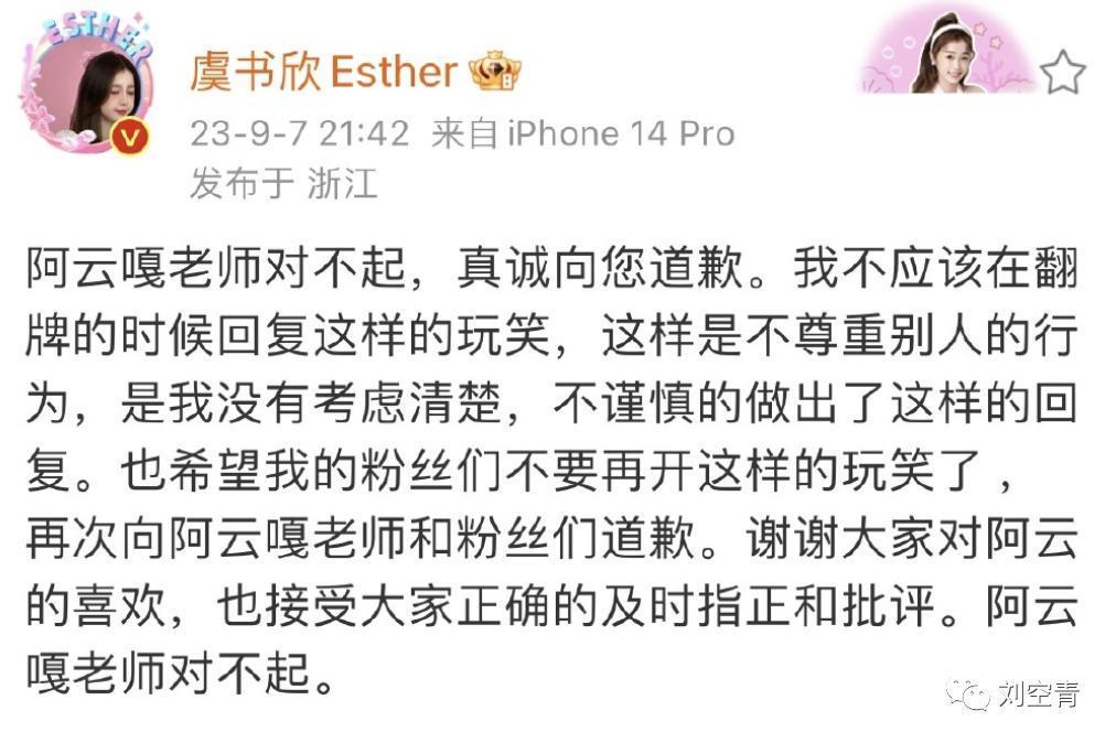 她这次真的闯下了大祸了……