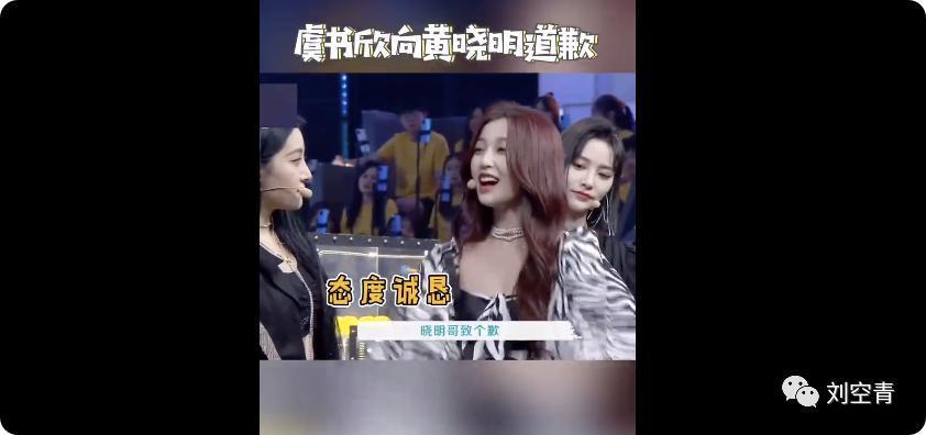 她这次真的闯下了大祸了……
