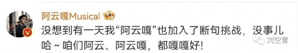 她这次真的闯下了大祸了……