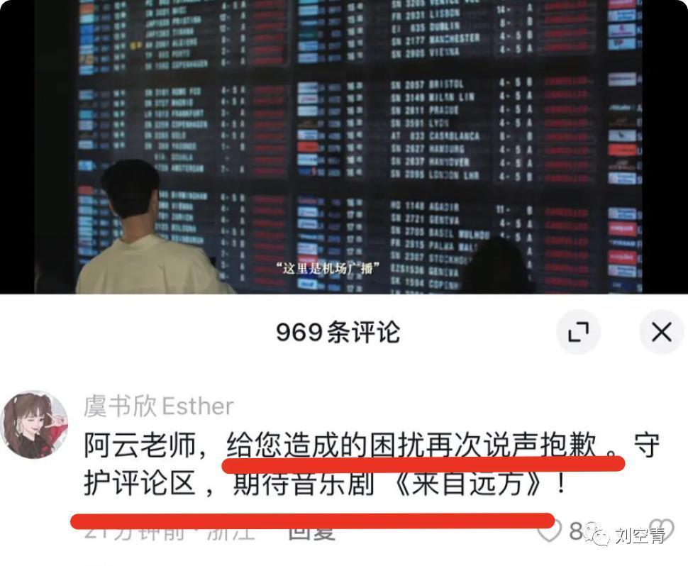 她这次真的闯下了大祸了……