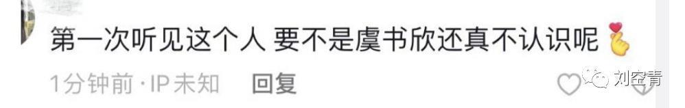 她这次真的闯下了大祸了……