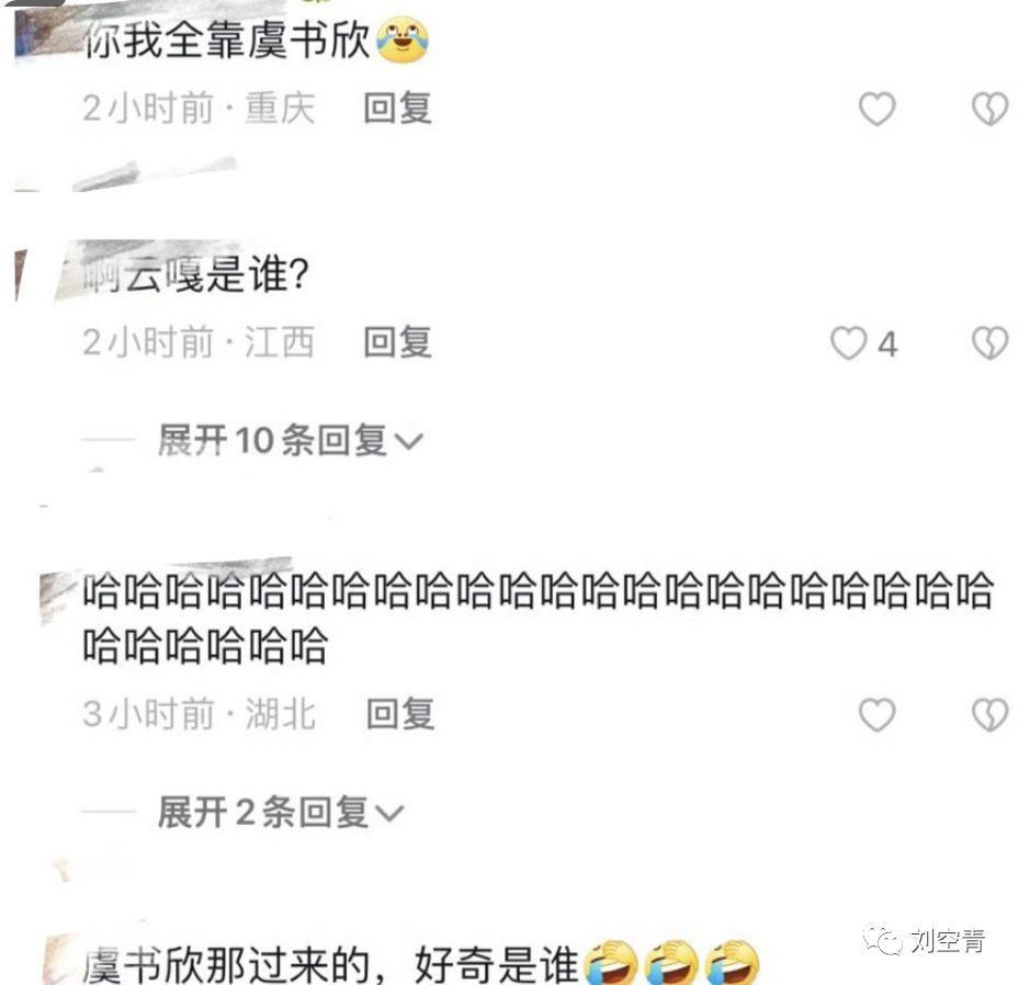 她这次真的闯下了大祸了……