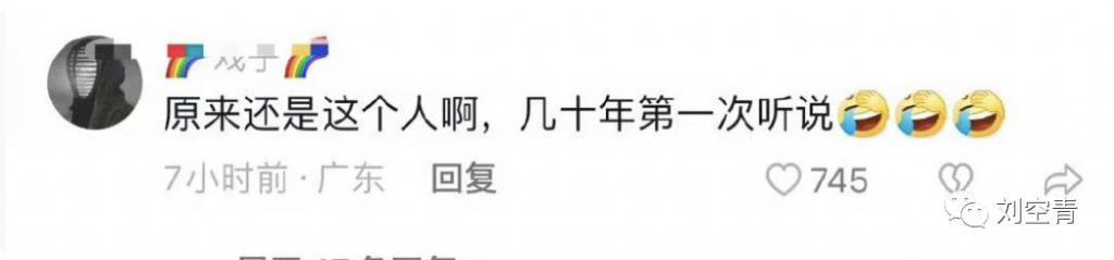 她这次真的闯下了大祸了……