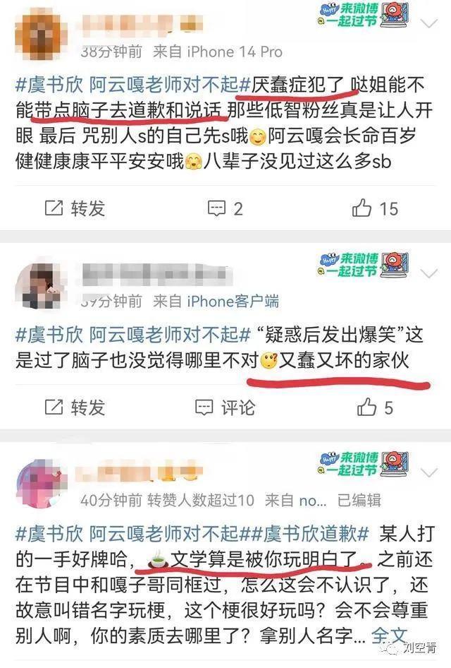 她这次真的闯下了大祸了……