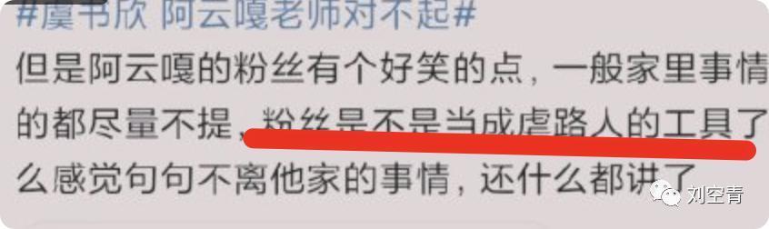 她这次真的闯下了大祸了……