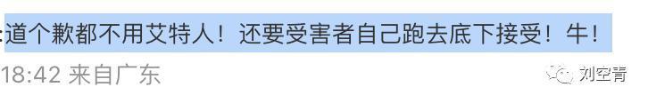 她这次真的闯下了大祸了……