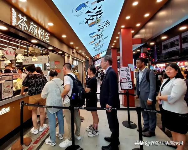 美驻华大使打卡长沙排队买茶颜悦色 外国人能喝明白？