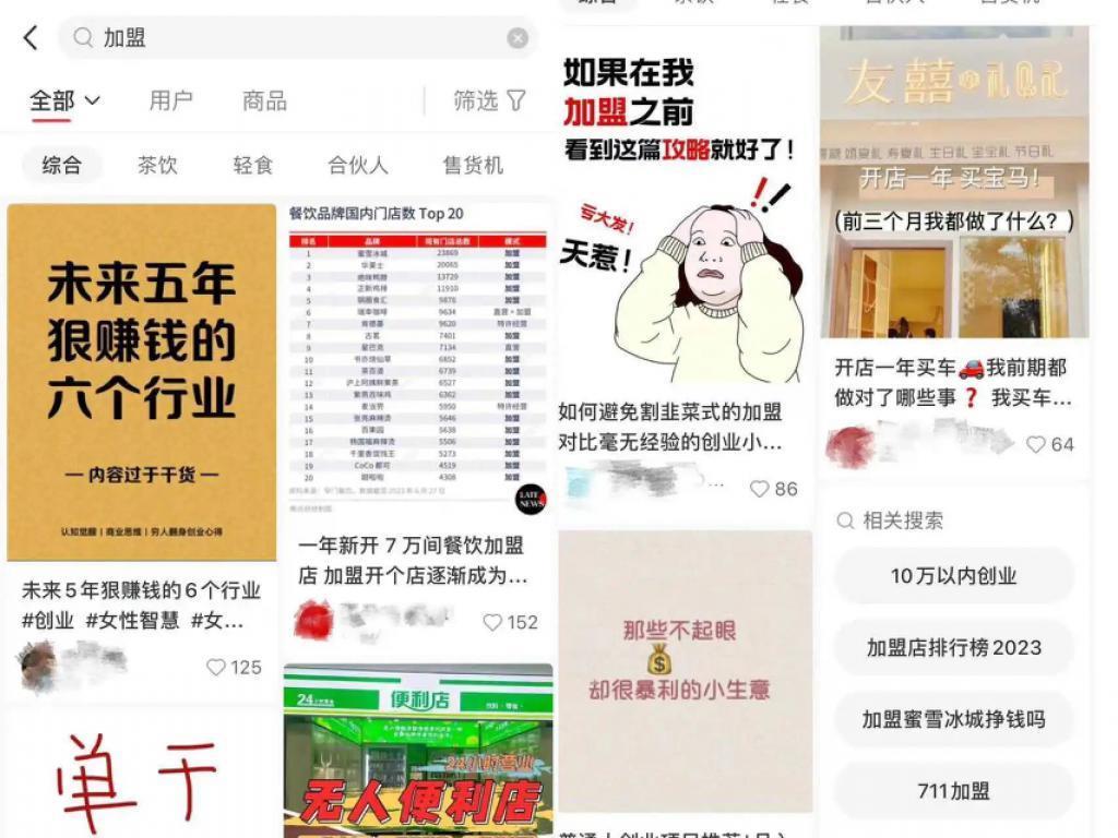 当代年轻人，用“胡说八道”拿捏无效社交