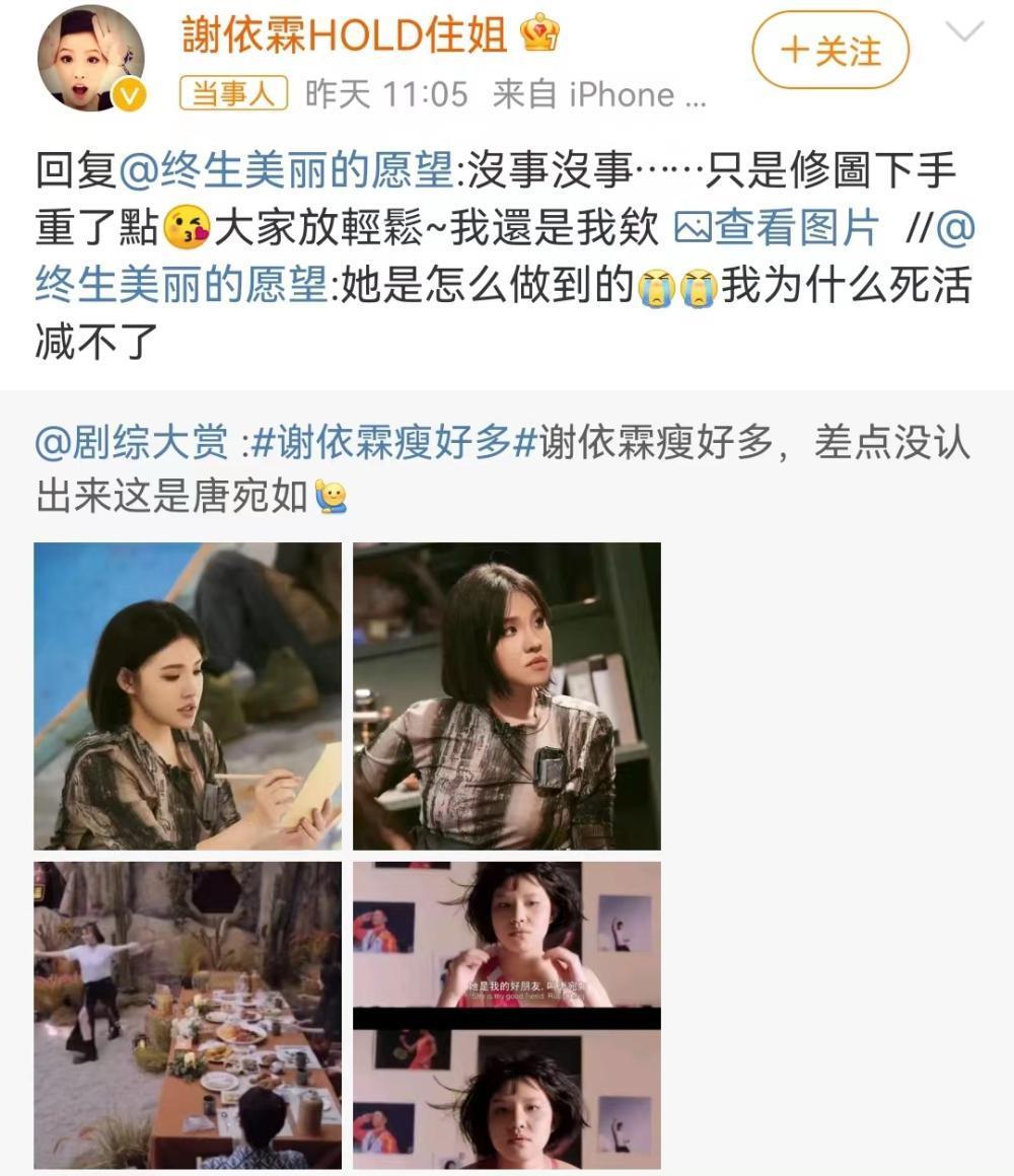刚生完二胎，老公患绝症，谢依霖太惨了吧