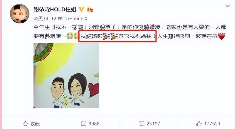 刚生完二胎，老公患绝症，谢依霖太惨了吧