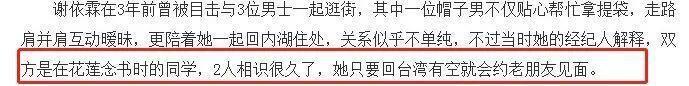 刚生完二胎，老公患绝症，谢依霖太惨了吧