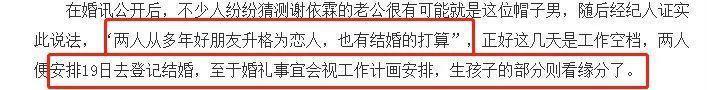 刚生完二胎，老公患绝症，谢依霖太惨了吧