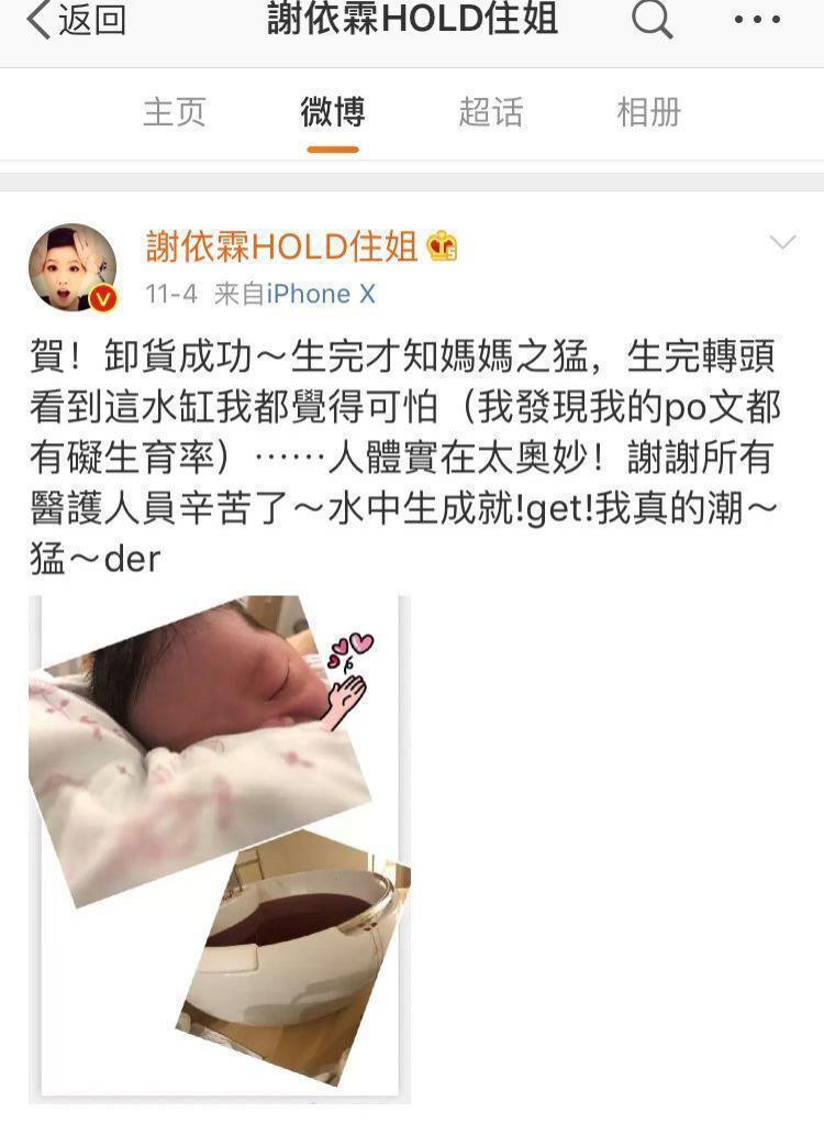 刚生完二胎，老公患绝症，谢依霖太惨了吧