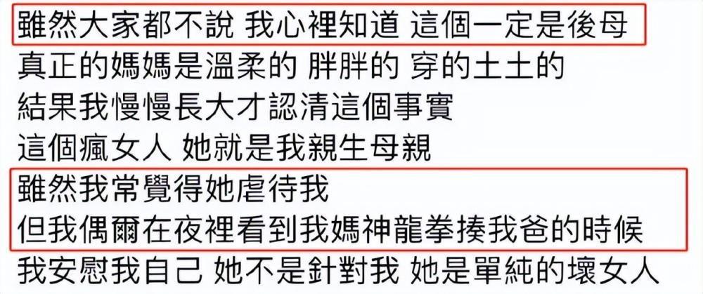 刚生完二胎，老公患绝症，谢依霖太惨了吧