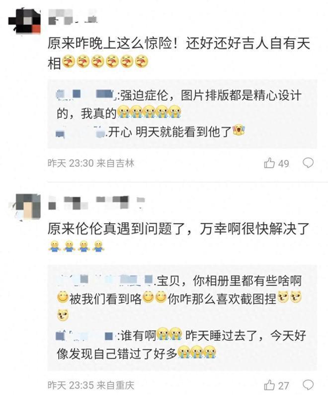 香港暴雨！谭咏麟开电车熄火被困水中，感谢消防员紧急救下爱车