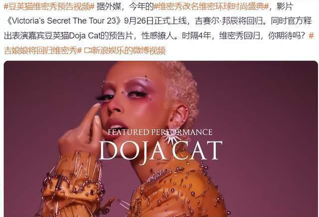维密盛典红毯：何穗有点雷，谷爱凌好成熟，艾薇儿变“朋克大妈”