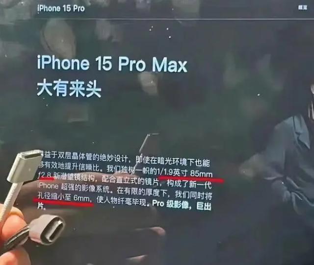 这台 10 年前的老 iPhone ，突然爆火涨价