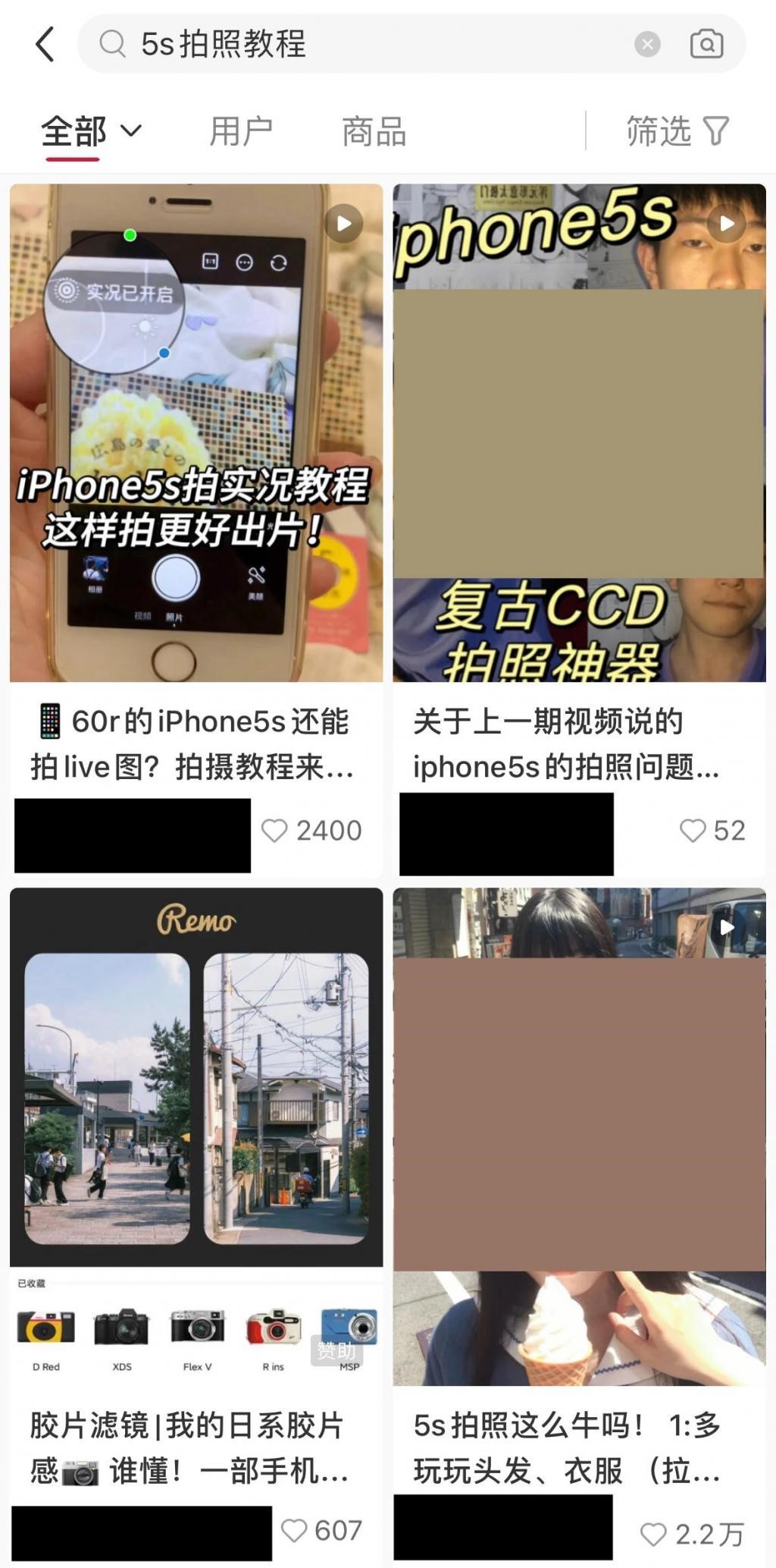 这台 10 年前的老 iPhone ，突然爆火涨价