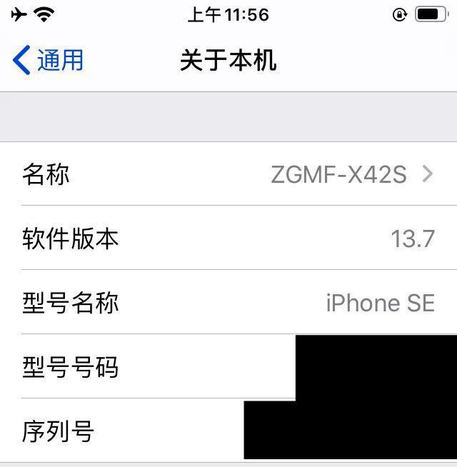 这台 10 年前的老 iPhone ，突然爆火涨价