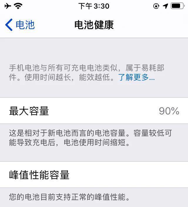 这台 10 年前的老 iPhone ，突然爆火涨价