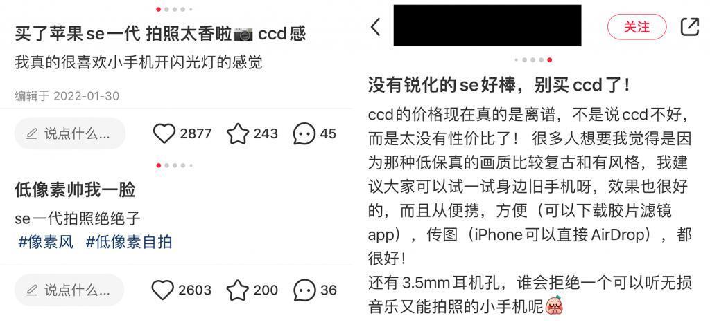 这台 10 年前的老 iPhone ，突然爆火涨价