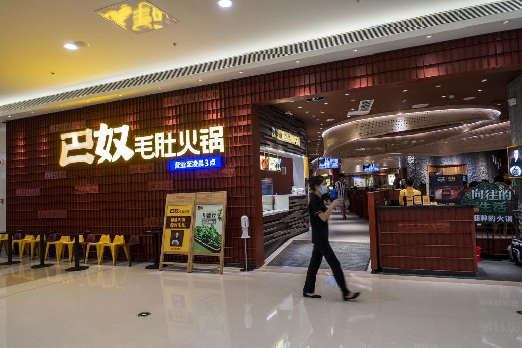 儿子超岛掺假,爸爸巴奴买单,但能了事吗?