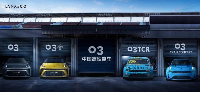 不到20万的领克08，这回他们有机会翻身了？
