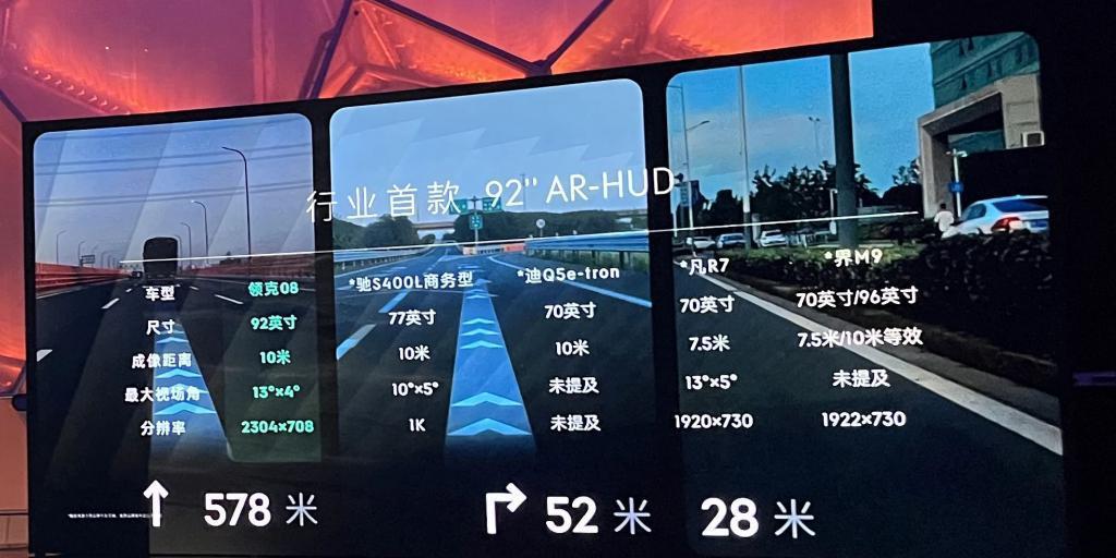 不到20万的领克08，这回他们有机会翻身了？