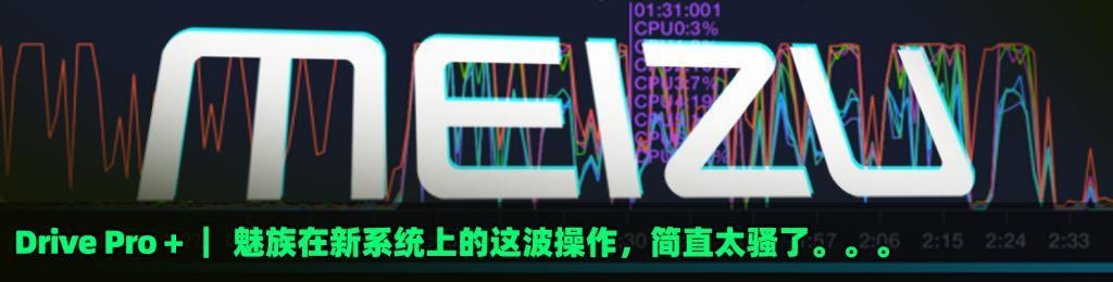 不到20万的领克08，这回他们有机会翻身了？