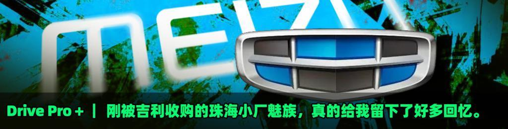 不到20万的领克08，这回他们有机会翻身了？