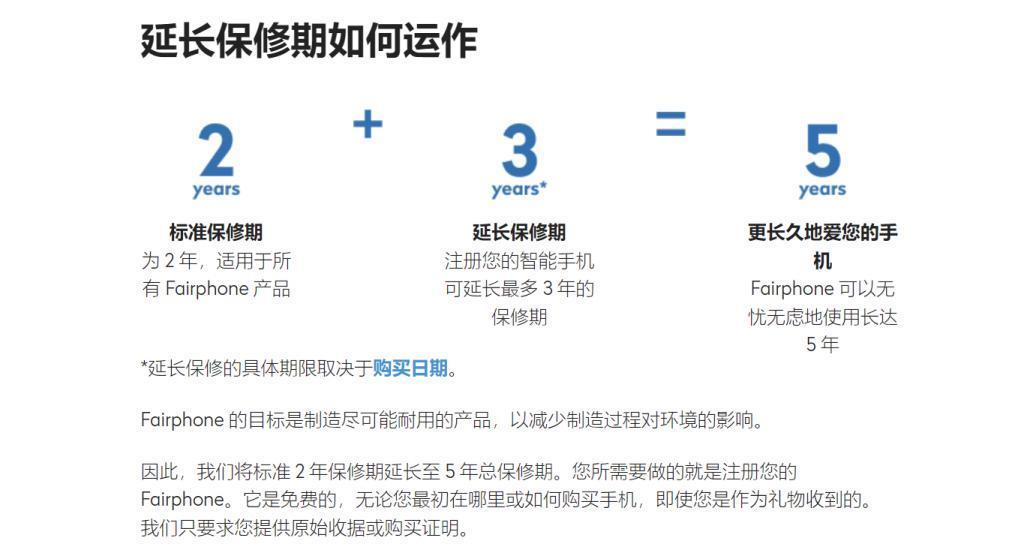 谷歌当初没做成的模块化手机，竟然被这家小厂做成了！