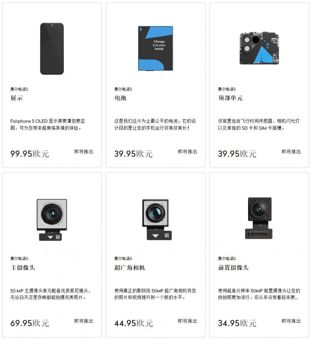 谷歌当初没做成的模块化手机，竟然被这家小厂做成了！