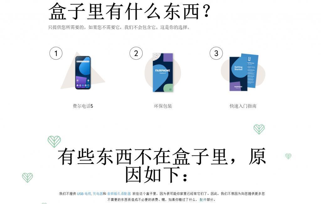 谷歌当初没做成的模块化手机，竟然被这家小厂做成了！